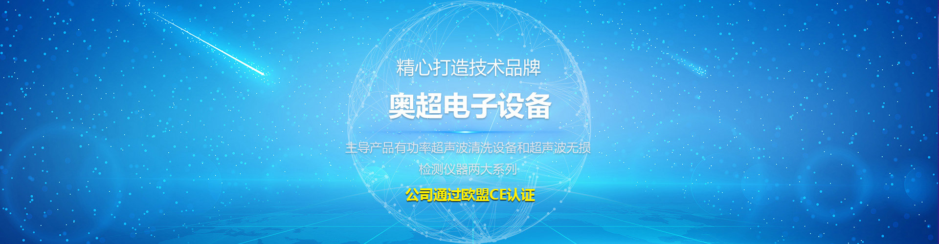 濰坊耀旭機(jī)電科技有限公司