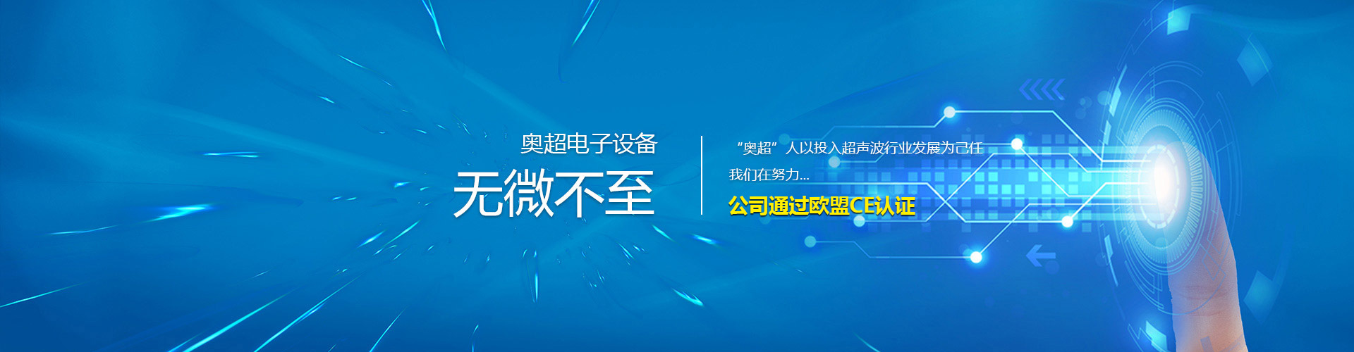 濰坊耀旭機(jī)電科技有限公司